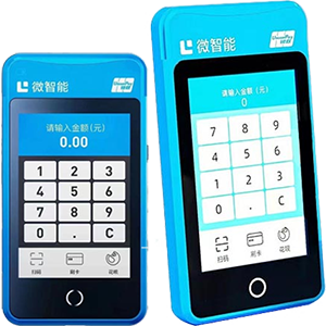 张掖拉卡拉微智能POS机