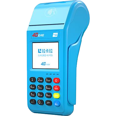 张掖拉卡拉传统POS机